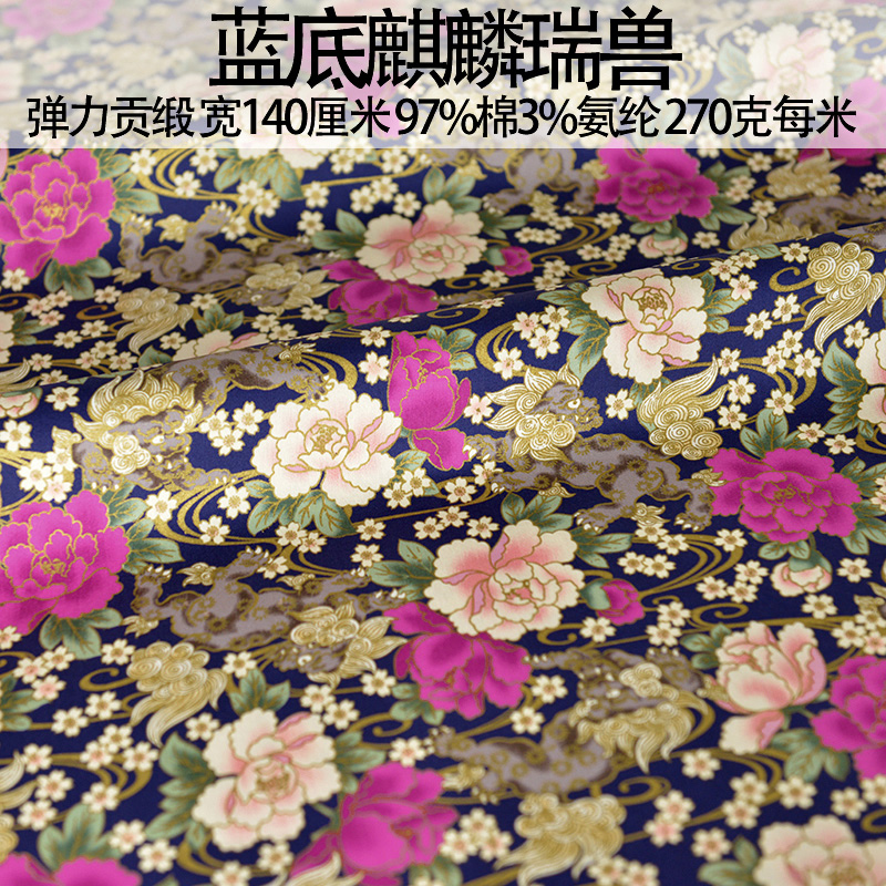 Japon tarzı Kimono Cheongsam k - Hot Home Of Textiles incelemesi ve fiyatı