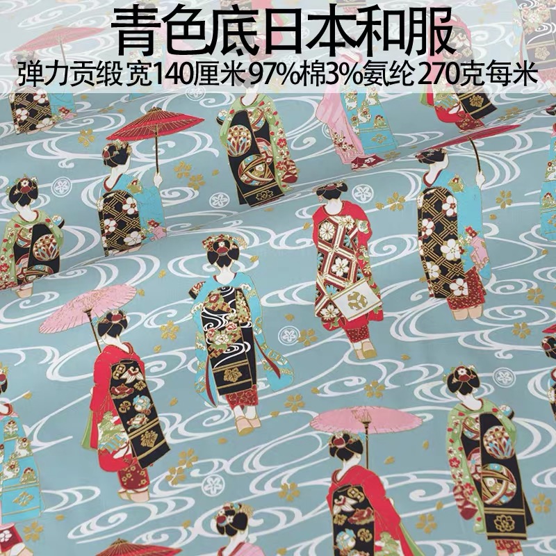 Japon tarzı Kimono Cheongsam k - Hot Home Of Textiles incelemesi ve fiyatı